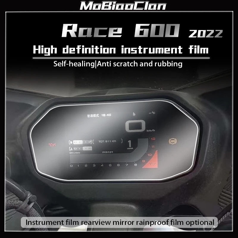 

For QJMOTOR Race 600 2022 Instrument panel high-definition scratch resistant protective film rearview mirror rainproof film