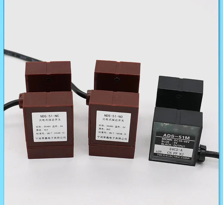 Elevator leveling sensor/NDS-51-NO/NC/ADS-51M/elevator photoelectric switch
