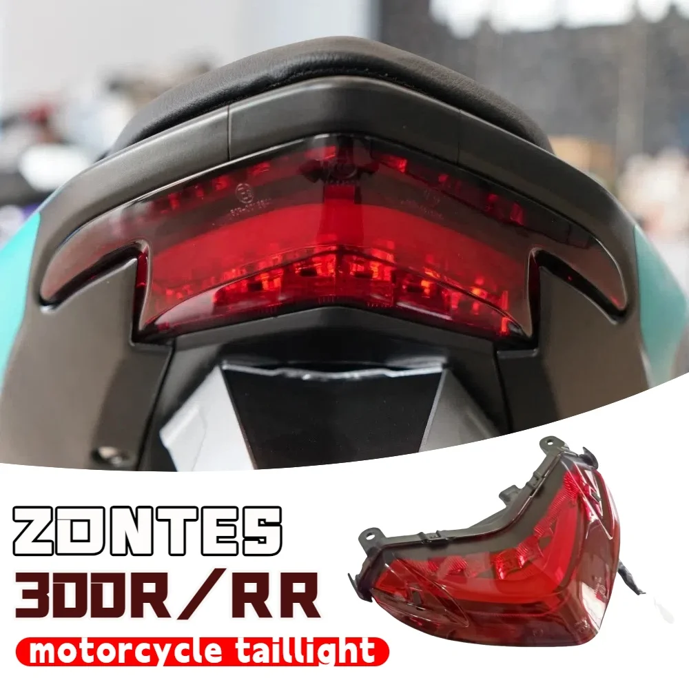 

For VOGE 300R/RR motorcycle original accessories LX300-6A taillight 300RR brake light 300R taillight assembly LX300GS-B