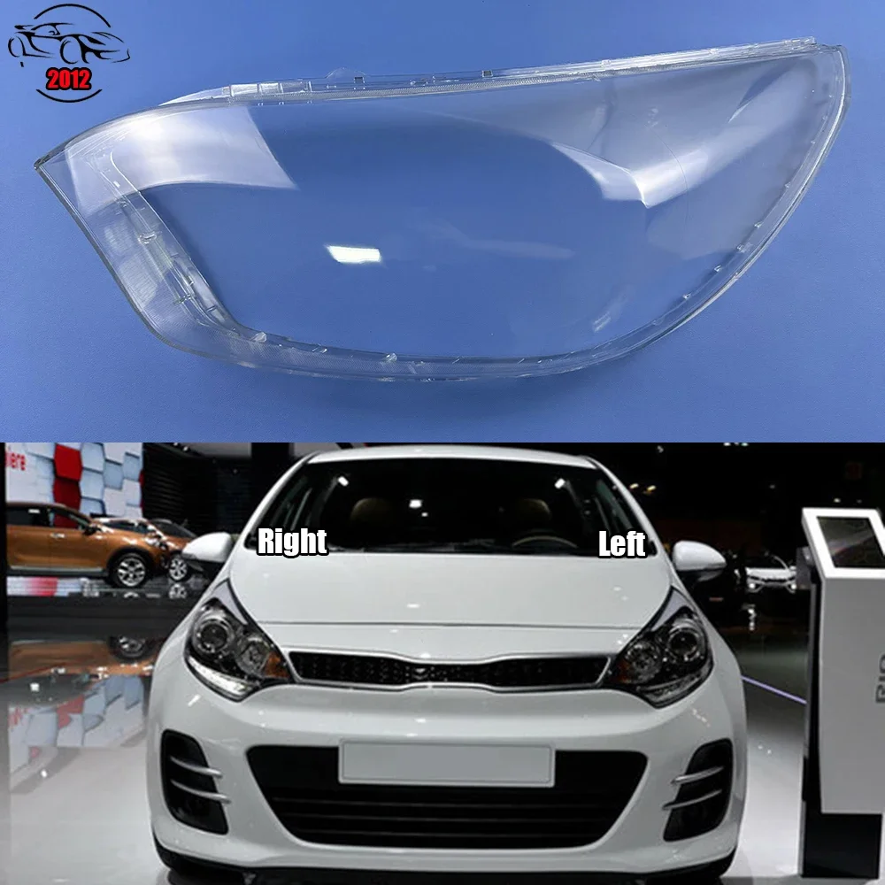 

Для Kia Rio Hatchback (заружная версия) 2012, корпус фары, прозрачный абажур, крышка лампы, автозапчасти