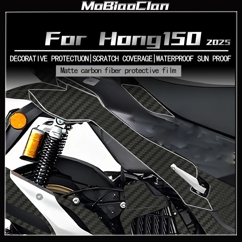 

Для QJMOTOR HONG 150 2025 3d модифицированные защитные наклейки из углеродного волокна инструмент топливный бак периметр декоративные наклейки пленка