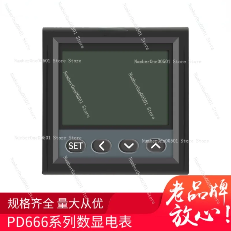 Multi-Functional Electric Meter PD666-2S4 3S4 6S4 8S4 380 V5A Digital Display Multi-Function Meter