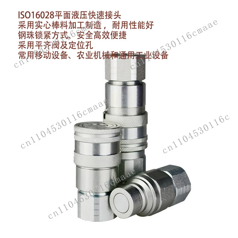 Plane Hydraulic Quick Connector Hot Melt Butt Welder Slip Steer Loader Hydraulic Water Pump Station