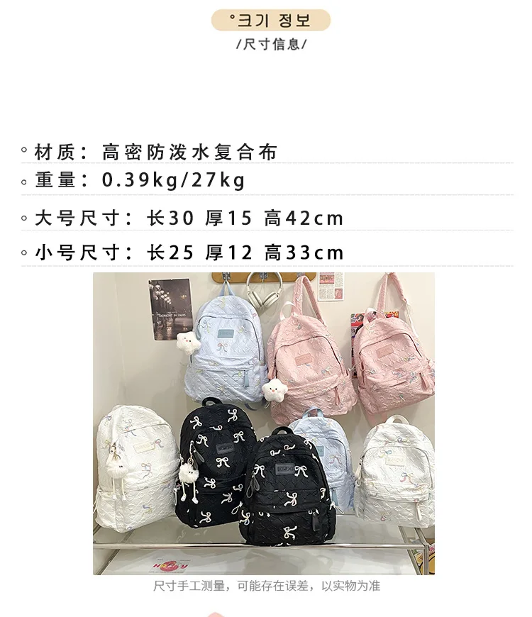Colorful Bow Full Print Ruched Fabric Backpack Four Colors Available Large Capacity Girls Junior High High School School Bag