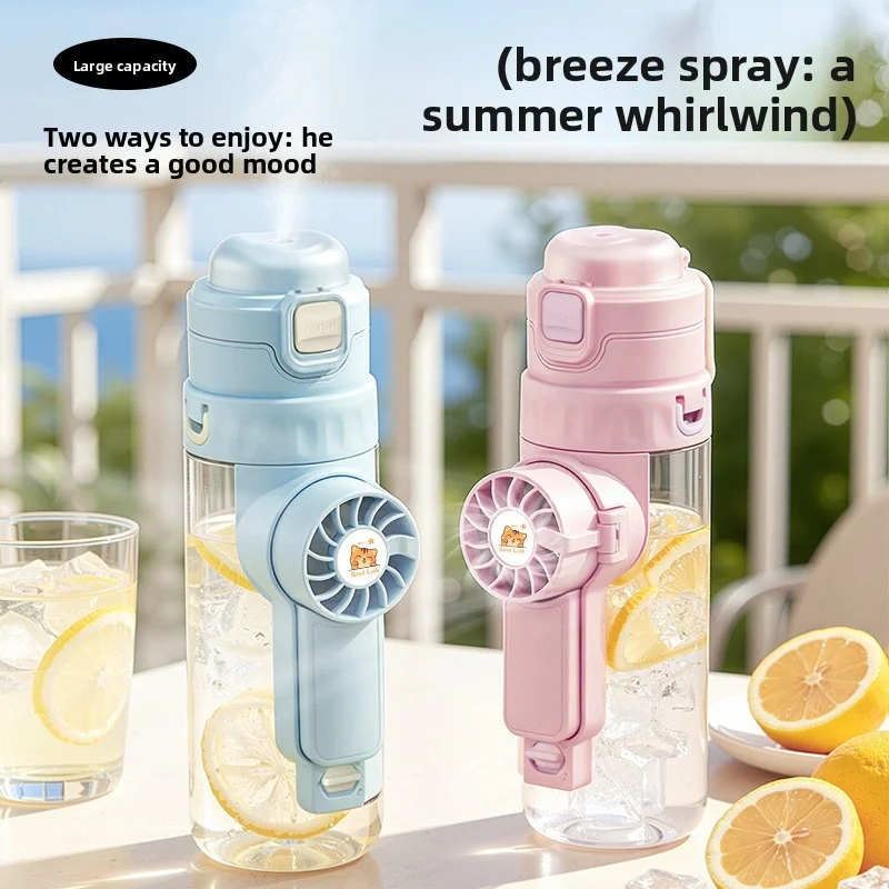1pcs Portable Spray Fan Water Cup for Children's School Use, Handheld Student Fan, Multi-functional Water Bottle