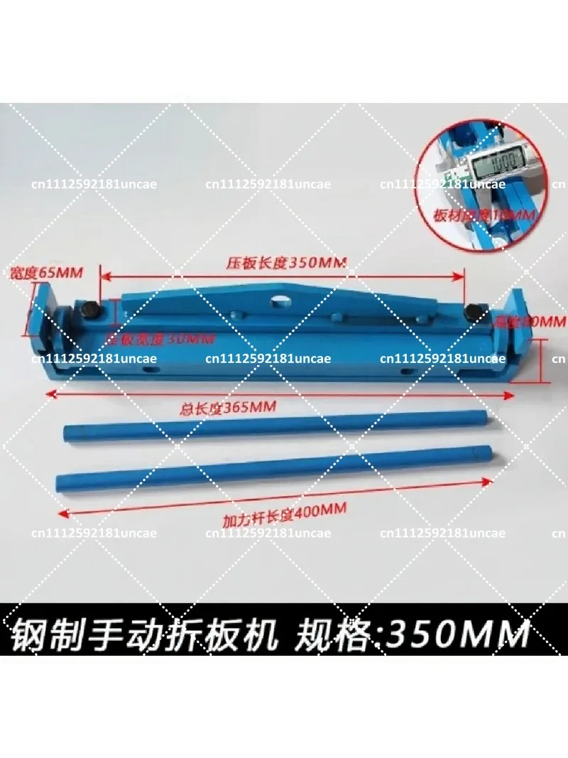Manual Small Bending Machine 170/350mm Iron Plate Sheet Metal Bender Equipment