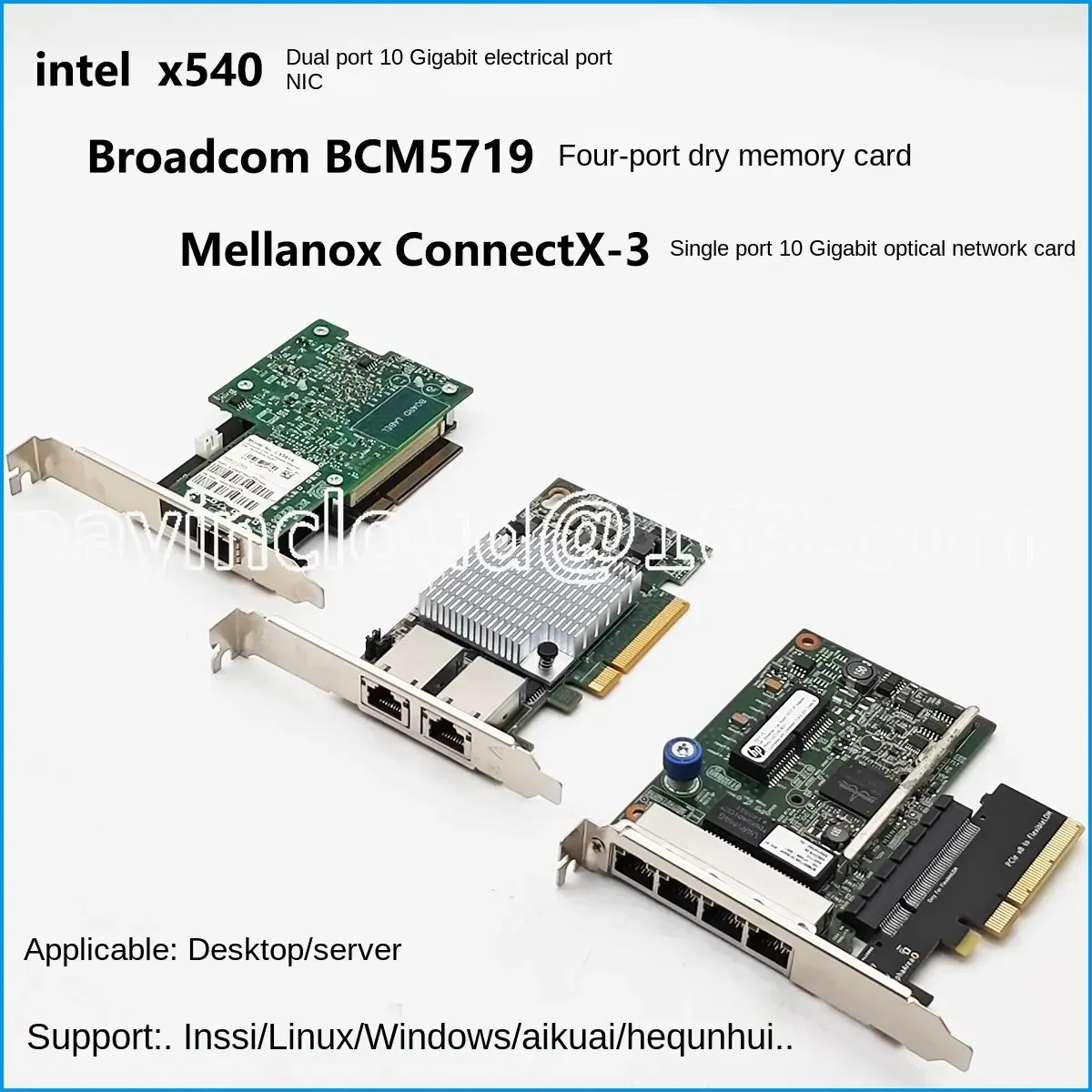 

Intel X540-T2 Dual-Port 10-Gigabit Nic Pcie Desktop Cx341a Four-Port Gigabit I350-T4 Electric Port