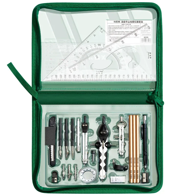 College student drawing tool set Professional construction engineering Combination assembly drawing  geometry set for school
