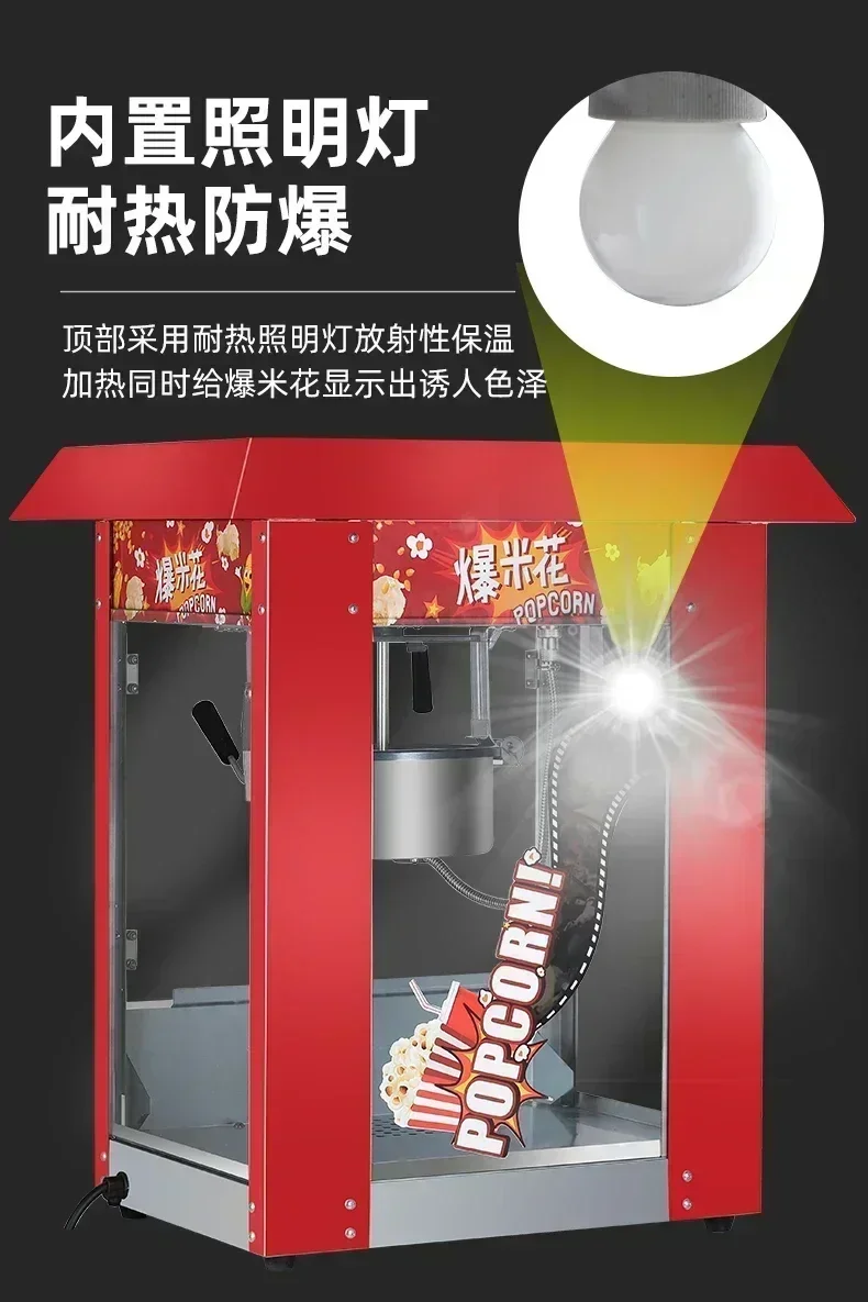 Popcorn machine commercial stalls with new electric bud popcorn snack puffing machine popcorn machine