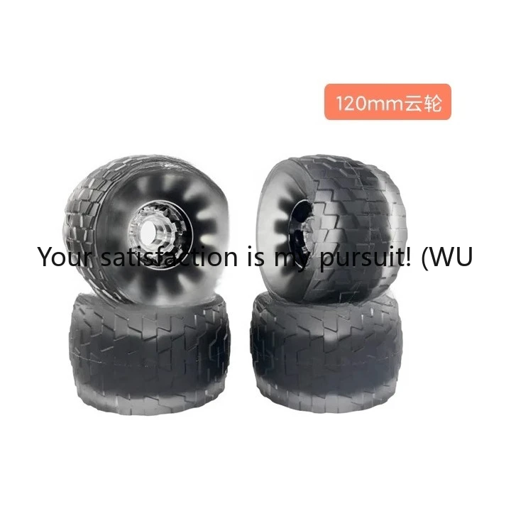 

Motor wheel group upgrade package (upgraded use, not sold separately)