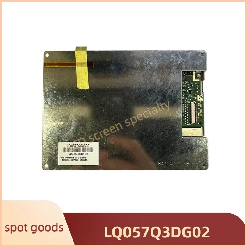 LCD Display for LQ057Q3DG02 5.7-inch  320*240
