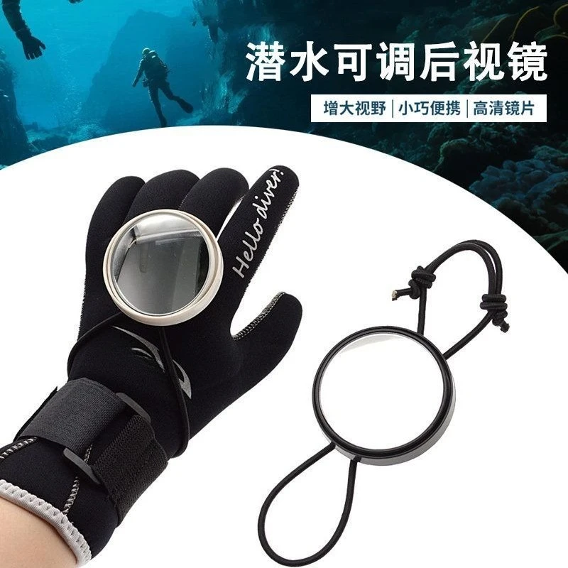 5 PCS Adjustable Elastic Cord Scuba Diving Convex Mirror Wide View Side Mount Gear For Side Mount Cave Diving Underwater Safety