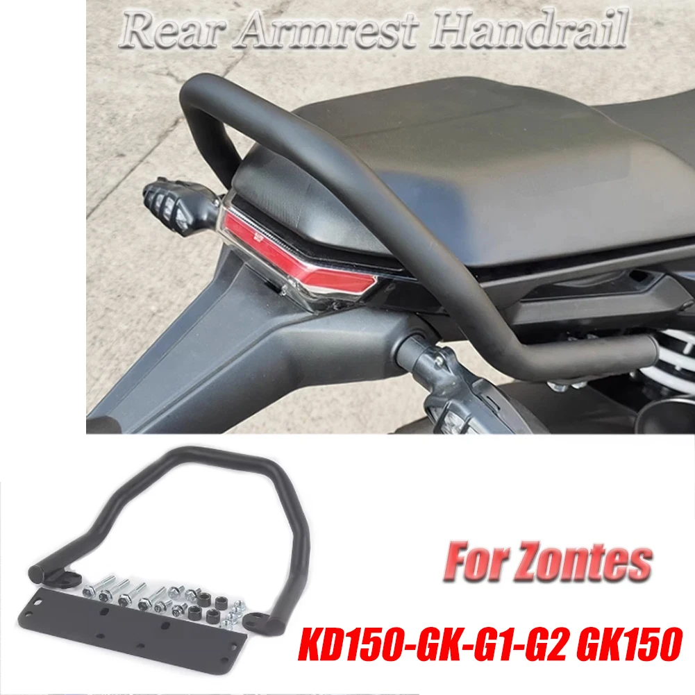 

Rear Passenger Handgrip Luggage Saddlebag Rack Hand Rail Grip Armrest Grab Bar For Zontes KD150-GK-G1-G2 GK150 GK125 GK155