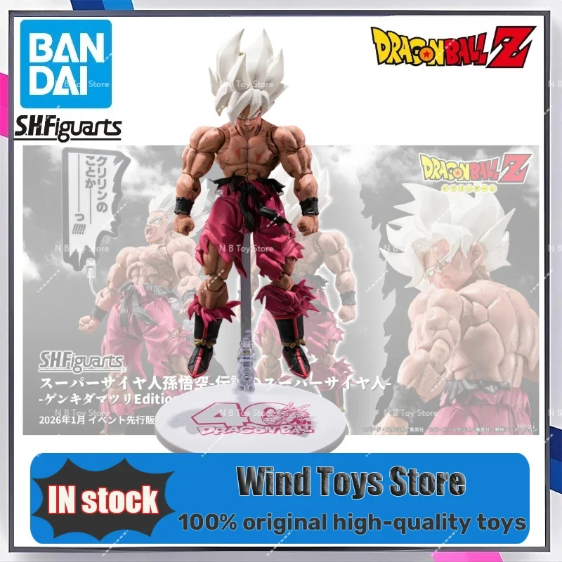 

В НАЛИЧИИ Bandai SHF Son Goku Legend Super Saiyan Genki Tian Festival Dragon Ball Genki Festival Модель игрушки Фигурка