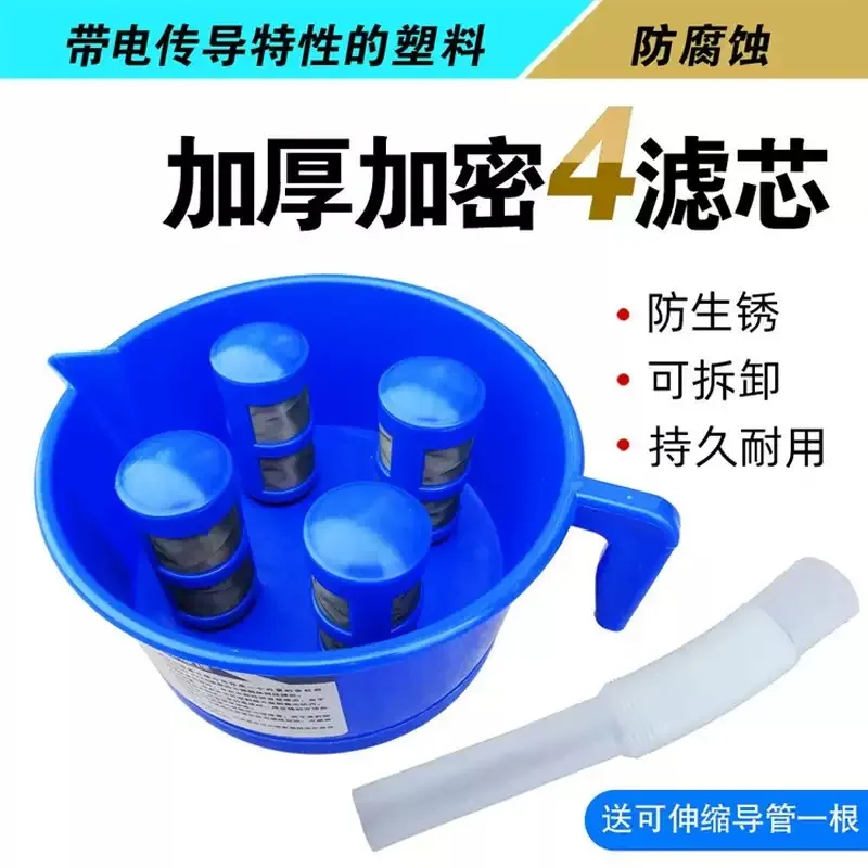 1pcs Oil-Water Separator Funnel, Four Filter Element Impurity Filtration Equipment for Diesel Agricultural Machinery