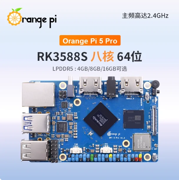 Плата разработки OrangePi 5Pro LPDDR5 Rockchip Micro RK3588S Восьмиядерный процессор поддерживает 8K