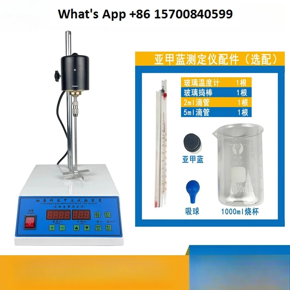 Methylene Blue Mixe…