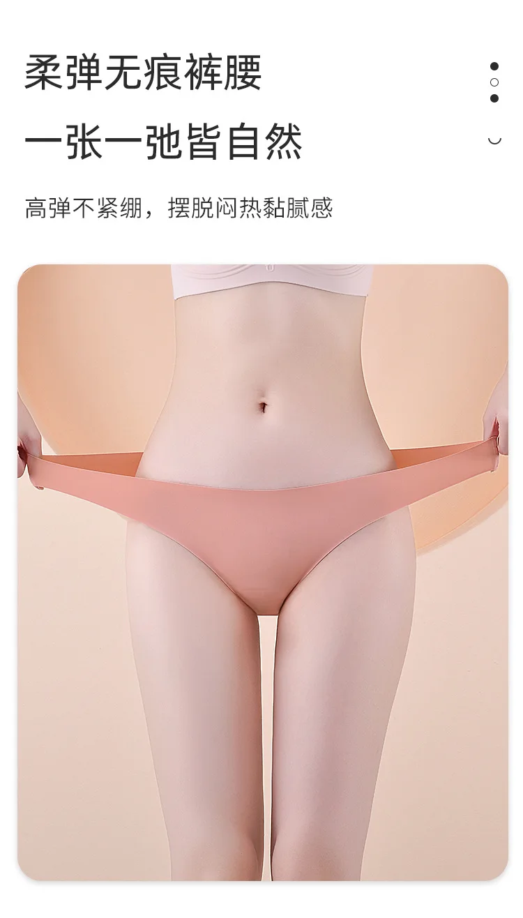 Новое бесшовное нижнее белье бикини из ледяного шелка для женщин с низкой талией, удобные и дышащие женские стринги из чистого хлопка с промежностью