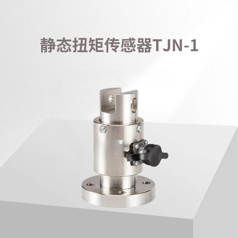 Torque Sensor/Static Sensor/TJN-1 Static Sensor