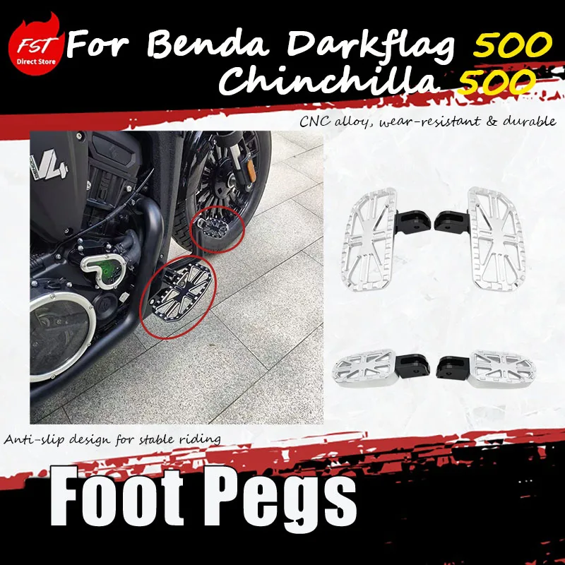 For Benda Darkflag 500/Chinchilla 500, after installing the accessories, the footrest has been enlarged and can be folded.