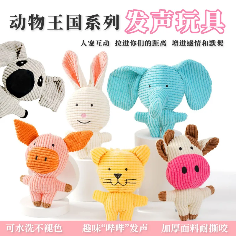 

New Pet Plush Toy Dog Sound Durable Cute Animal Set Tear-Resistant Crinkle Dog