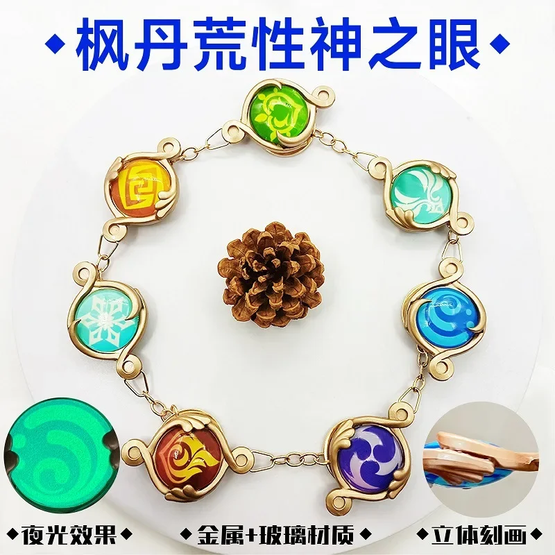 Game Impact Fontaine (Ousia Pneuma) 5cm Cosplay Props 6 Countries Keychain Luminous 7 Element Eye Of Original God Toy Keyring