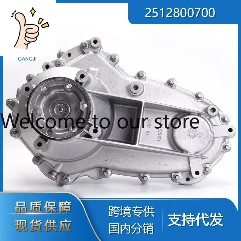 2026 For M-Class W164 W166 ML300 ML320 ML350 2512800700 Transfer
