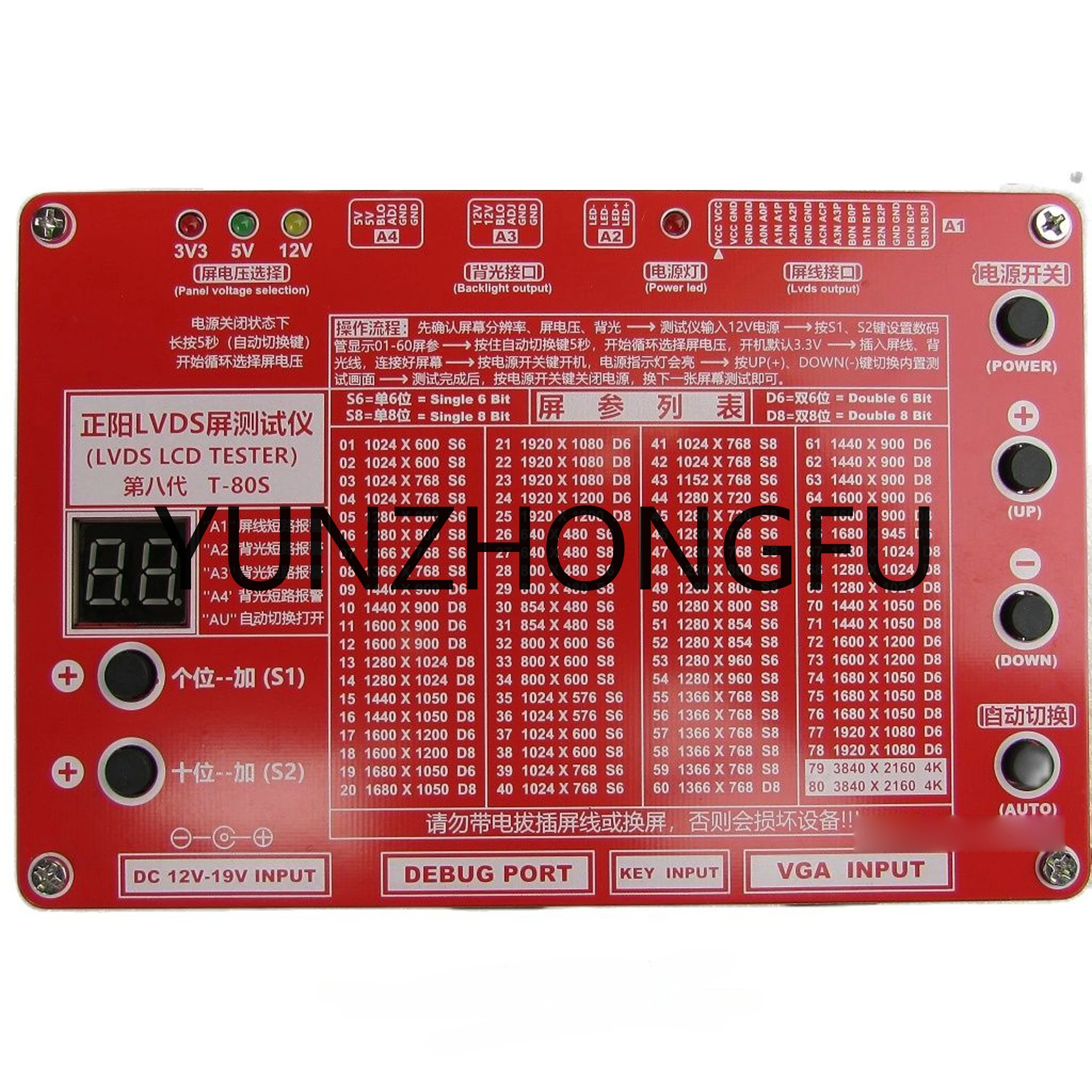 Maintenance LVDS Screen Test Tool for LED/LCD LCD TV / Monitor Screen Tester TV