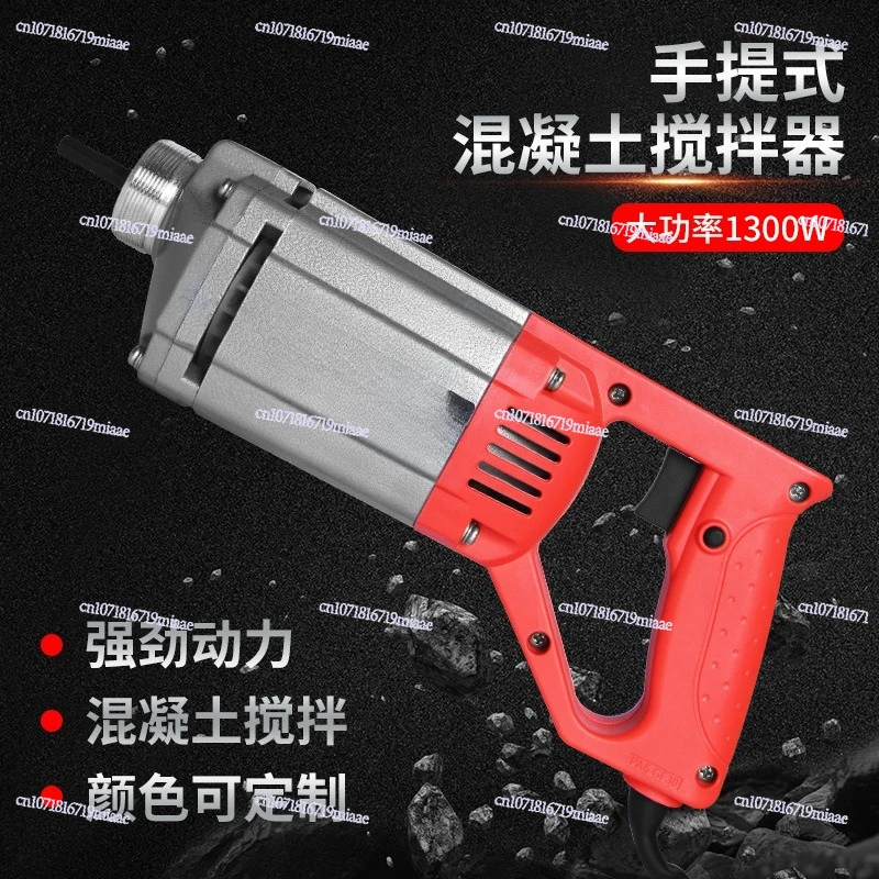 Manufacturer Wholesale Type 35 Portable Concrete Vibrator Handheld Vibrator Vibrator Construction Tools