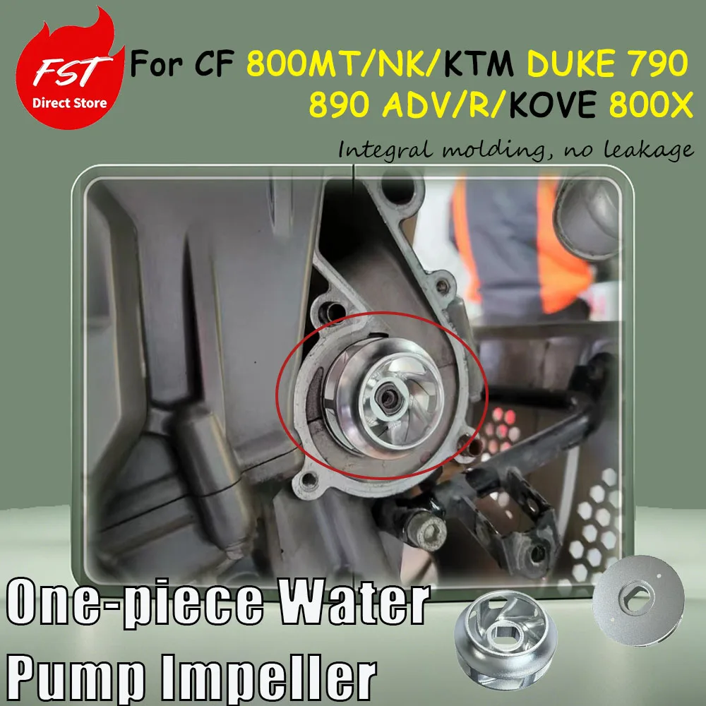 For CF 800MT/NK/KTM DUKE 790/890 ADV/R/KOVE 800X modification accessories - CNC integrated aluminum water pump impeller