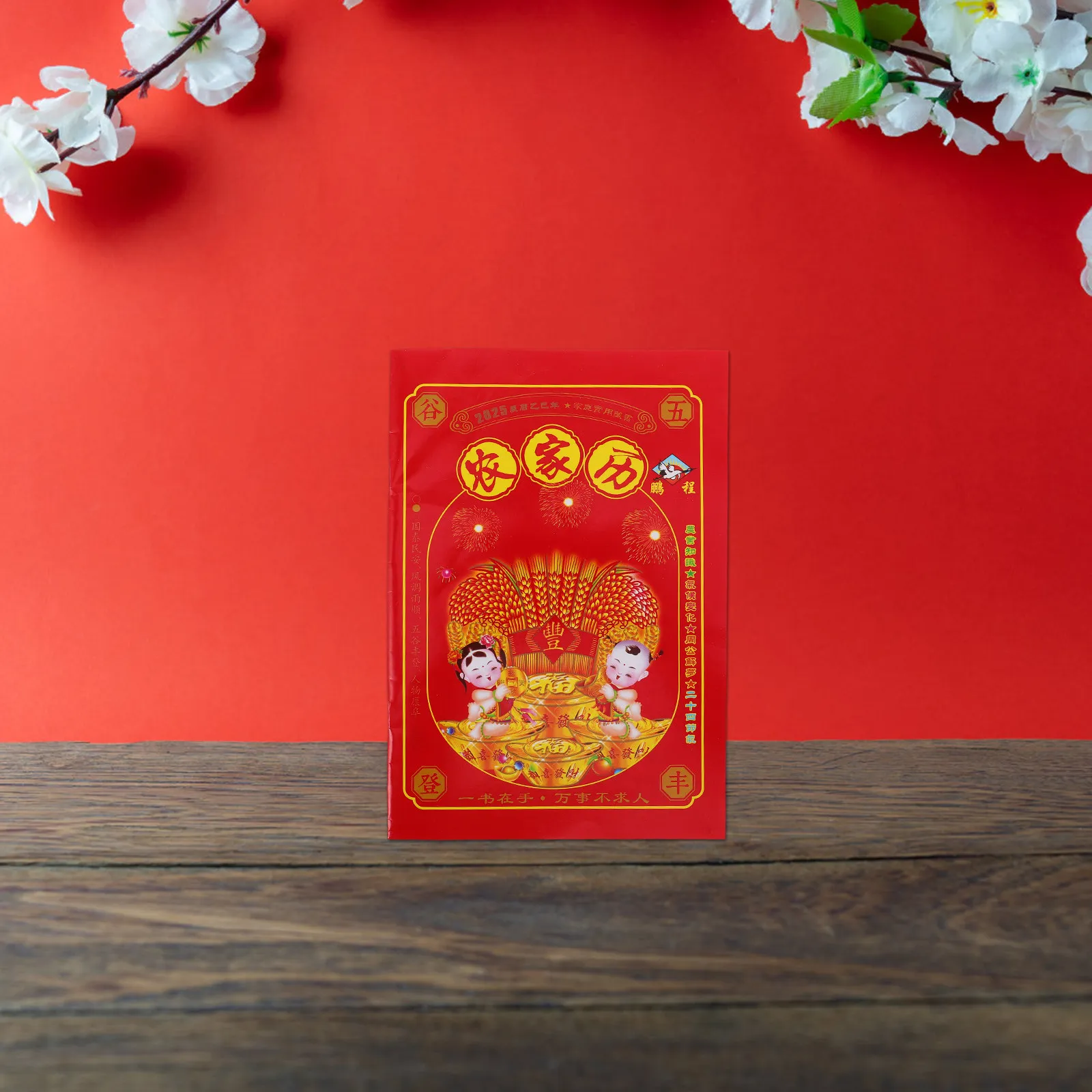 

Chinese Daily Calendar 2025 Traditional Chinese Calendar of The Snake Feng Shui Decor Monthly Planner 64 Pages Special