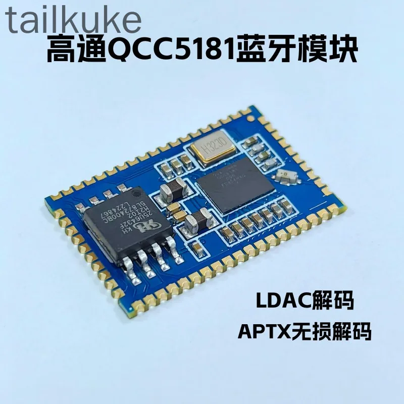 

Qcc5181 Bluetooth Ldac Audio Module Module LDAC Lhdc Decoding I2s Auracast