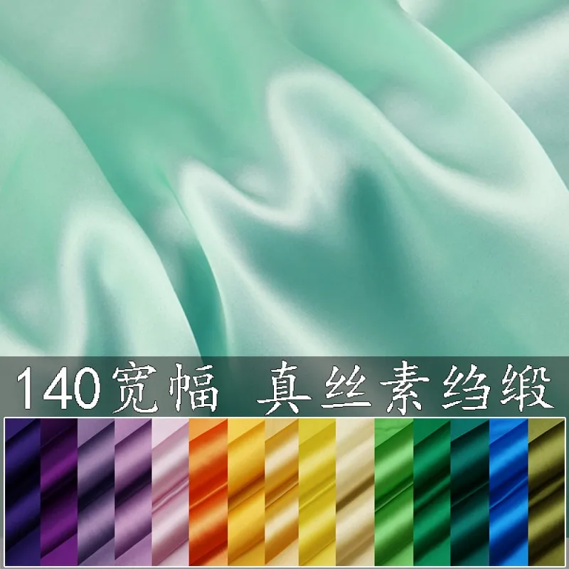 140 wide width pure color silk crepe satin fabric soft dress