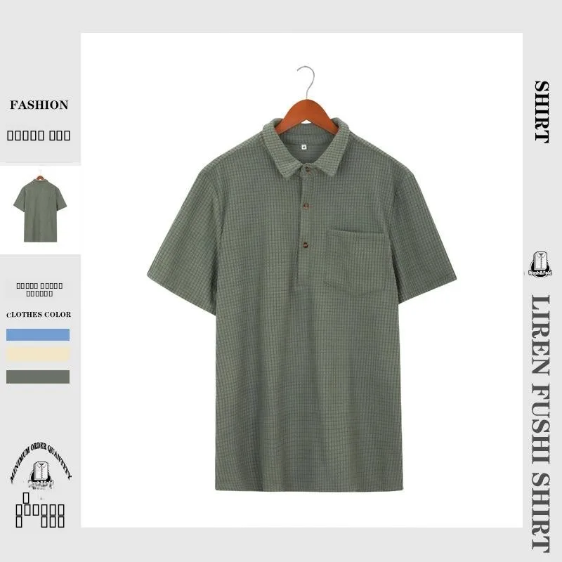 

Men's Single Collar Shirt Top Casual Cotton Short Sleeve Pocket Design Iron-Free Summer Fashion Inner Wear Color