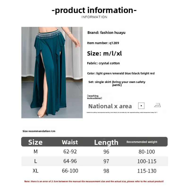 بدلة ممارسة الرقص الشرقي للسيدات، تنورة سفلية للمبتدئين، تنورة مثيرة ورقيقة مقسمة، بدلة الرقص الشرقي