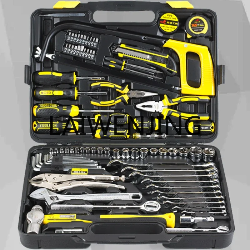 Household Tool Set Wrench Universal Auto Repair Ratchet Screw Batch Manual Sleeve Hardware Toolbox