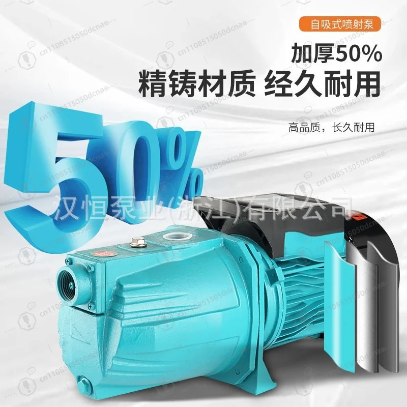 JET jet pump 304 stainless steel automatic  booster pump tap water pressure intelligent variable frequency self-priming pump