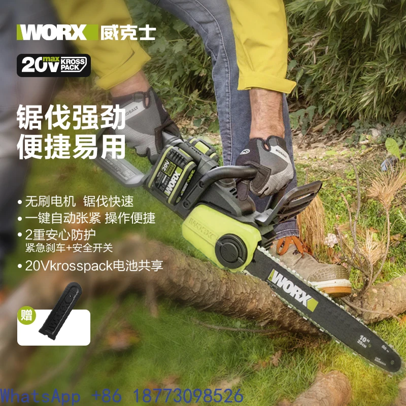 Worx Rechargeable Chainsaw WD384 Lithium Battery Large Capacity Logging Saw Electric Chain Saw Household Small Handheld