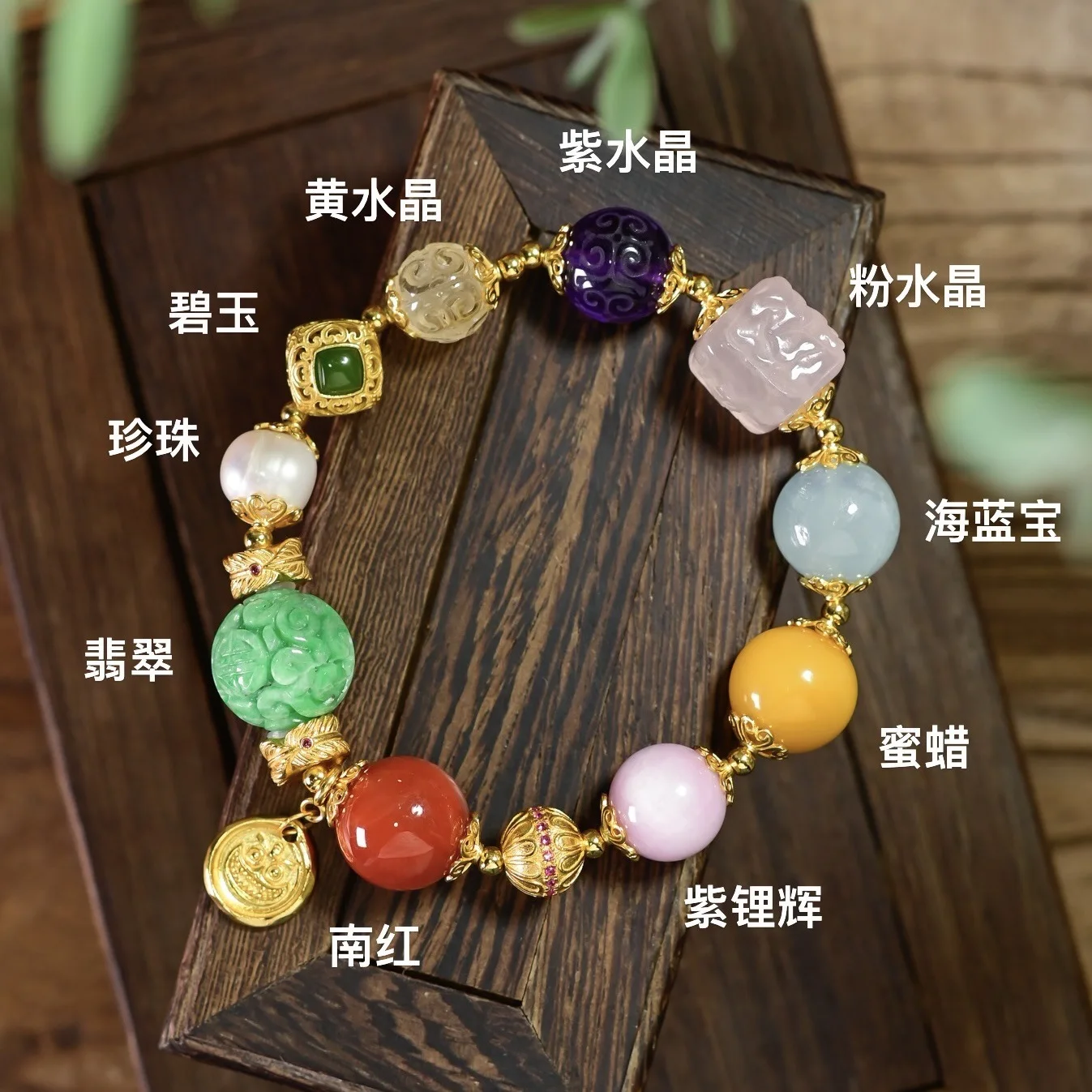Natural Multi-Color Gemstone Bracelet, Aquamarine Amber Red Agate Jadeite Jasper Pink Quartz Pearl 925 Silver，Chinese Jewelry