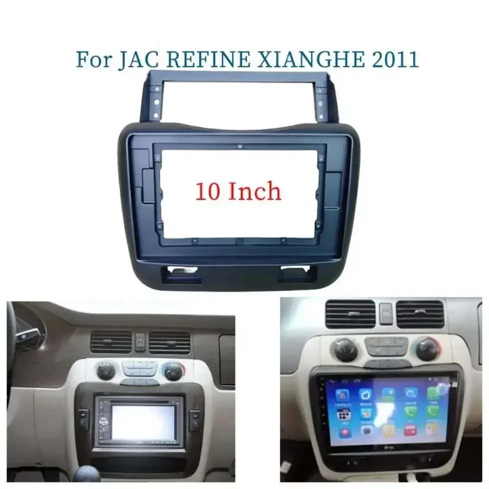 

Для JAC REFINE XIANGHE 2011 10-дюймовая Автомобильная Рамка адаптер Android Радио Аудио приборная панель комплект