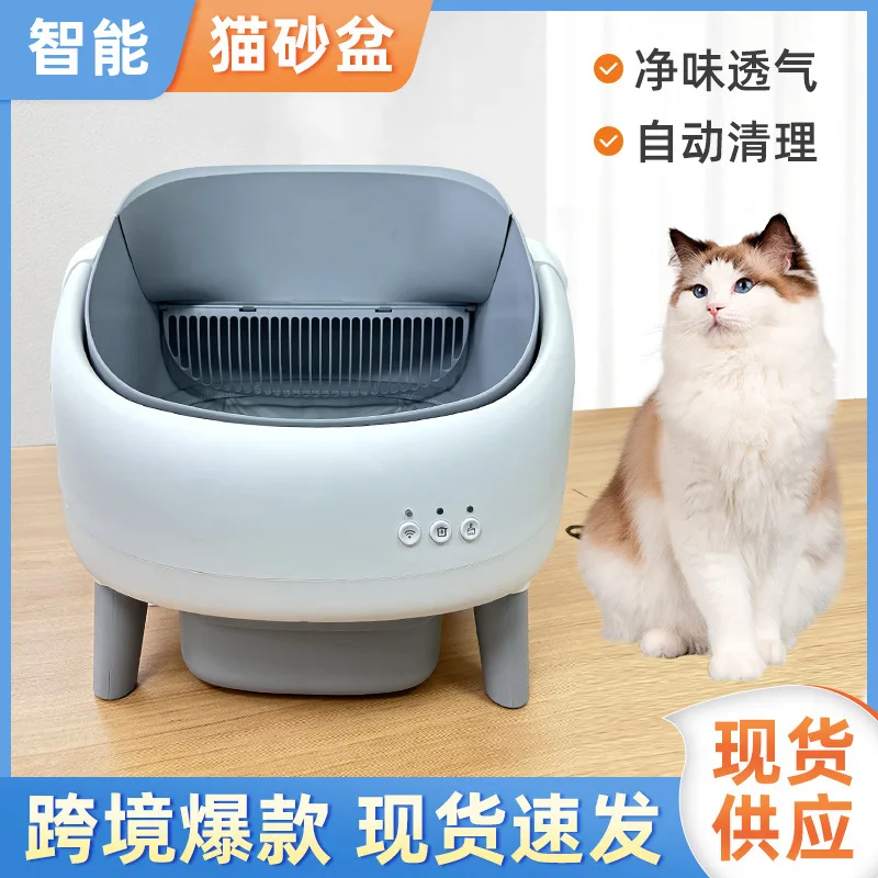 

Automatic Fully Enclosed Self-Cleaning Cat Litter Box with Odor Control for Pets Smart Electric Cat Toilet One-Touch Cleaning