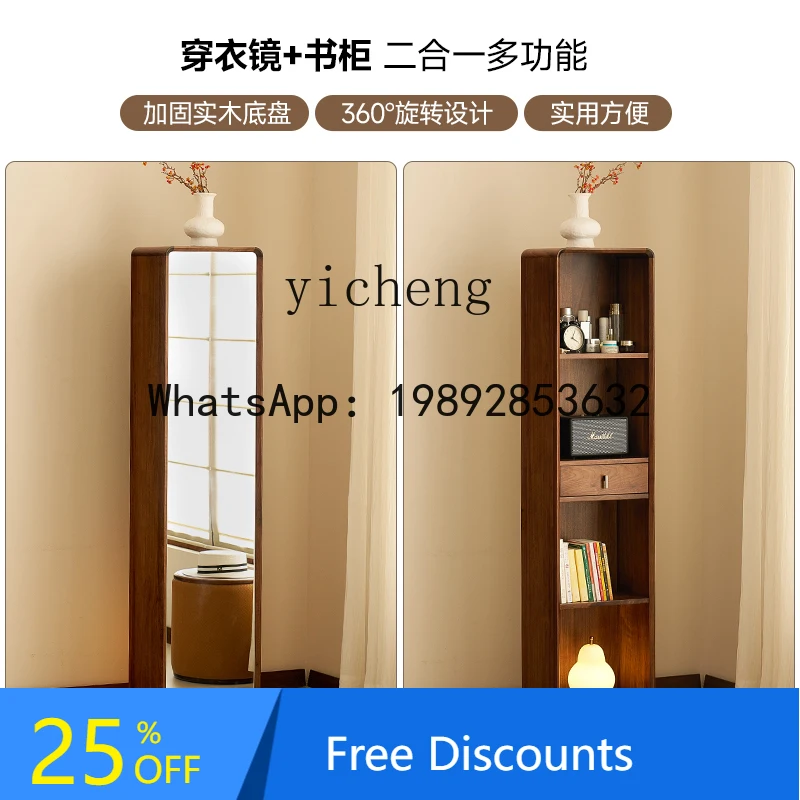 all solid wood rotating bookshelf North American black walnut floor-to-ceiling full-body mirror storage cabinet