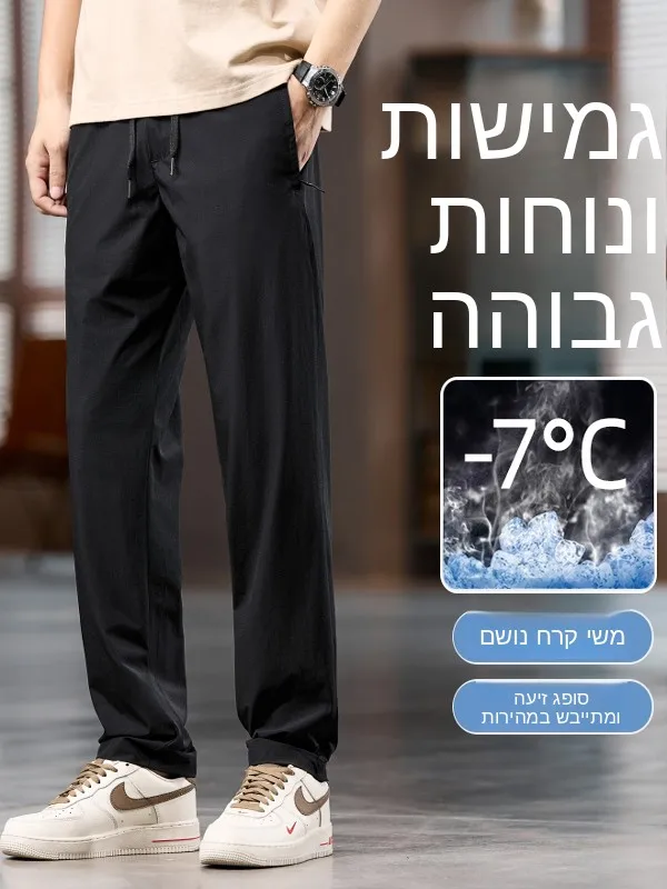 Ice Silk Men's Casual Pants Ultra-Thin High Elasticity Quick-Drying Summer Sporty Straight Leg Loose Fit Trousers