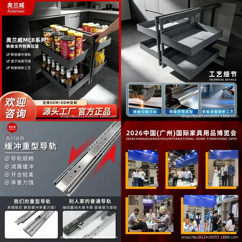 For Kitchen Cabinet Corner Full Pull Out Double Layer Rotating Iron Storage Rack Little Monster Basket Organizer Space Saving
