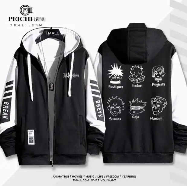 Аниме Дзюдзюцу Кайсен Сатору Годзё Толстовка с капюшоном Косплей Осень Зима Мужчины Женщины Пальто Свободная куртка Топы Аниме
