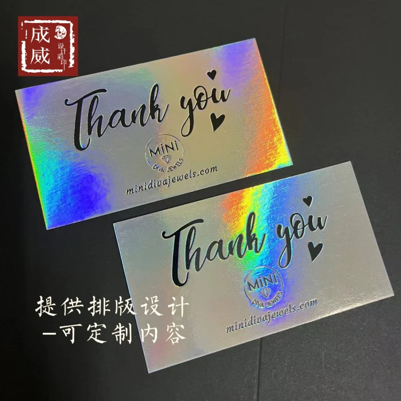 

Customized Laser Specialty Paper Card Custom Hot Stamping Silver Color Printing High-end Business Card Nail Art Shippi