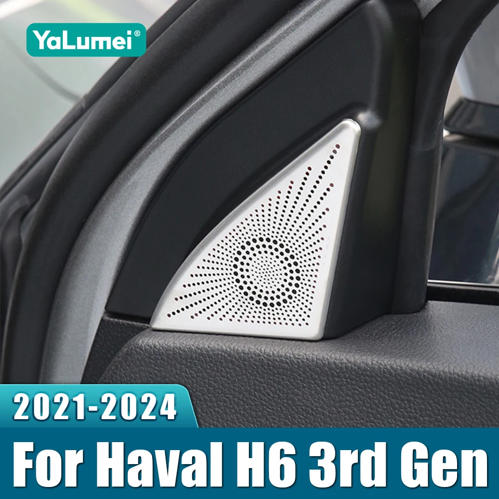 

Для Haval H6 3-го поколения 2021-2024 GT: накладки из нержавеющей стали на внутреннюю рамку аудиосистемы передних дверей, звукопоглощающие декоративные наклейки