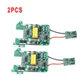 2 Pcs