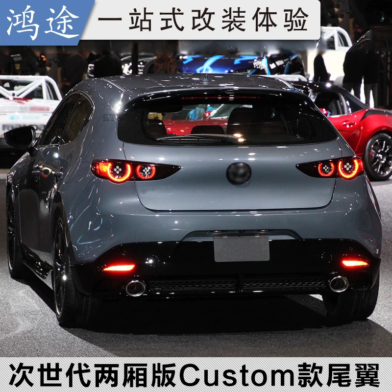 

Высококачественный задний спойлер из углеродного волокна для хэтчбека Mazda 3 Axela 2020, чехол для багажника
