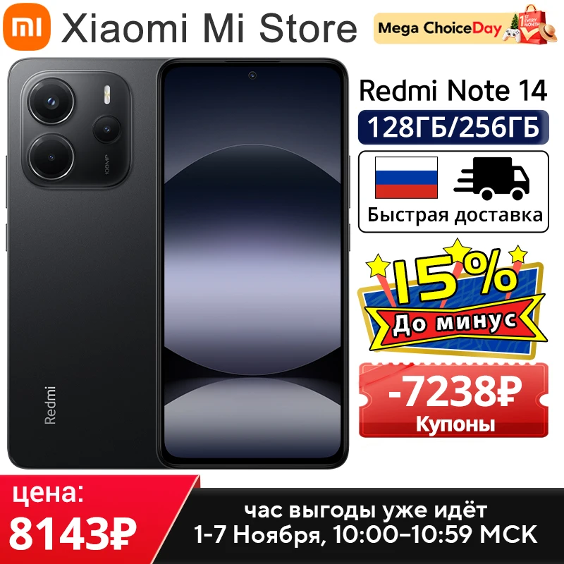 yZ[zXiaomi-Redmi Note 14O[oo[W,mediatek helio G99-Ultra,108mp ai,5500mah,6.67 "AMOLED, 120hzfBXvC,[hv~A